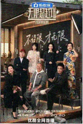金曲捞