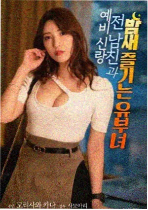 倩女幽魂2：人间道