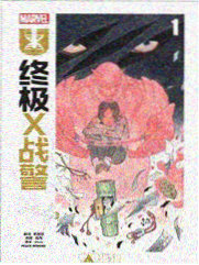 娜娜